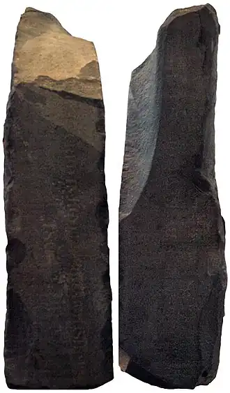 "Combined photo depicting the left and right sides of the Rosetta Stone, which have much-faded inscriptions in English relating to its capture by British forces from the French, and its donation by George III to the British Museum"