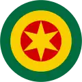 Roundel of Ethiopia (1974–1985)
