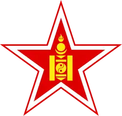 Mongolian People's Republic