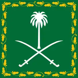 Royal Standard of the King (1964-1973) (Ratio: 1:1)