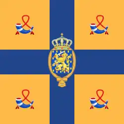 Current Royal Standard of the Netherlands