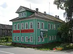 Nikolay Rubtsov's birth house