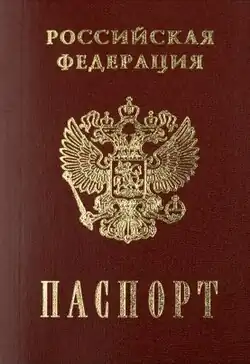 1997: Russian passport (including Internal passport of Russia)[2][21][22]