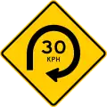 P-1-12 Advisory exit ramp speed sign