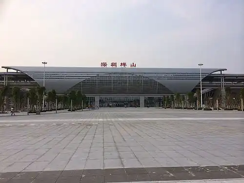 Shenzhen Pingshan railway station