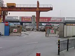 Restoration of pavement and supply of wires for electrical installation at Xihuan Lu