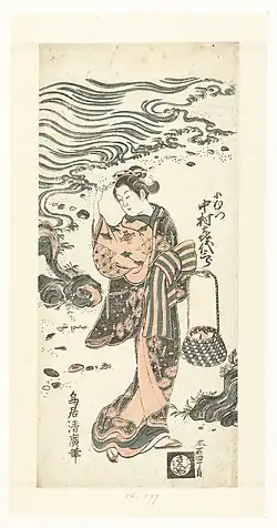 Nakamura Kiyosaburo as Omutsu collecting sea shells. [g]