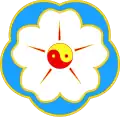 Seal of President Dương Văn Minh