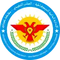 Seal of the Euphrates Region.[17]