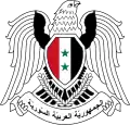 Seal of the prime minister of Syria (1980–2024)
