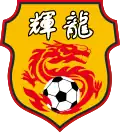First logo of Xi'an Huilong, used between 2013 and 2020