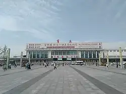 Shangqiu railway station