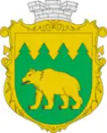 The coat of arms of Skhidnytsia, Ukraine