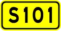 Provincial Highway