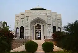 Tomb of Sultan Shahabuddin Muhammad Ghauri