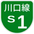 S1