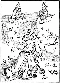 Of The Plage And Indignacyon Of God