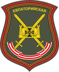 Shoulder sleeve patch of the 42nd Guards MRD