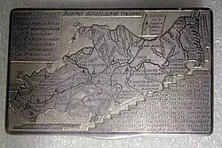 Snuffbox with distance-finder, Veliky Ustyug, 1823