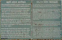 Entrance plaque, with a short history