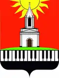 Coat of arms of Sontsivka