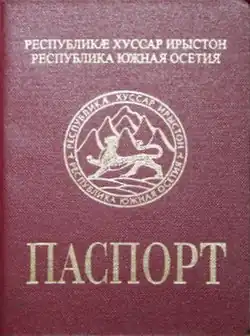 2006: South Ossetian passport[36]