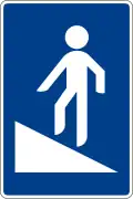 S-14c Pedestrian ramp