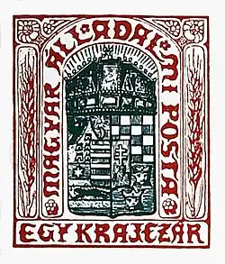 Postage stamp design, 1848