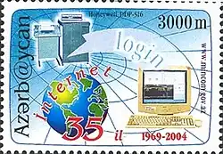 Image 3Postage stamp of Azerbaijan (2004): 35 Years of the Internet, 1969–2004 (from History of the Internet)