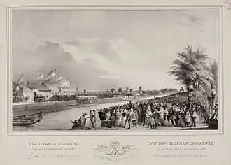 Train begins operating, 1839