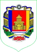 Coat of arms of Stavyshche