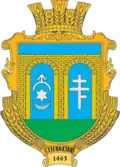 Coat of arms of Stehnykivtsi