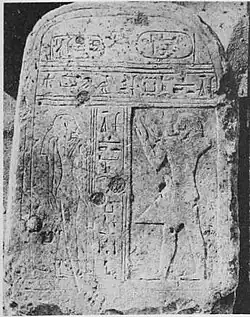 Limestone stele depicting prince Djehuti-Aa and princess Hotepneferu and bearing the cartouches of pharaoh Sekhemrekhutawy Pantjeny.[1]