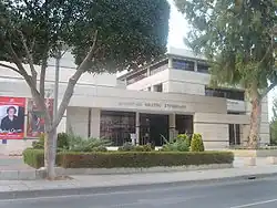 The Municipal Theatre with the Town Hall in the background