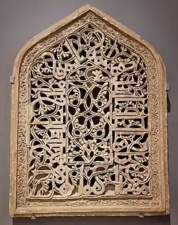 Stucco grille window from the al-Salih Tala'i Mosque in Cairo (12th century, Fatimid), with arabesque and Kufic Arabic motifs