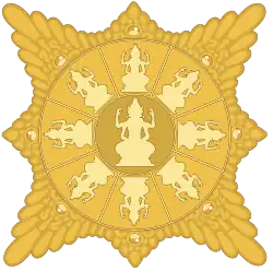 Surya Majapahit[note 1] of Majapahit