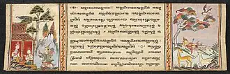 The Suvannasama Jataka, in Pali language in the Khom Thai script