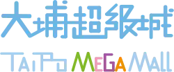 大埔超級城 Tai Po Mega Mall logo