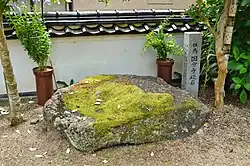 Foundations of the South Gate