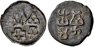Taxila coin (circa 180 BCE)