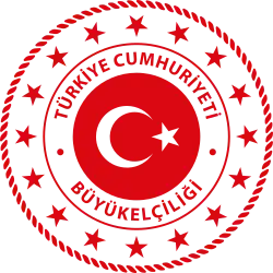 Variant used by the Embassies