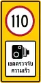 Speed camera zone (110 km/h)