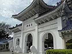 The Gate of Great Piety, a side gate