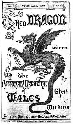 Black-and-white printed title page showing the magazine name in embellished script around a drawing of a dragon
