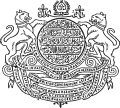 Coat of arms of Nizam of Hyderabad (1947–1948)