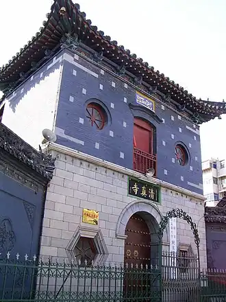 South Mosque of Jinan, an Islamic place of worship
