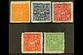 Snow lion stamps issued in 1933