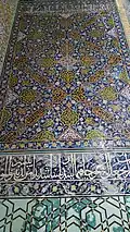 Tiles on one of the mosque walls