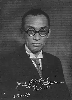 Tokuzō Fukuda[14]