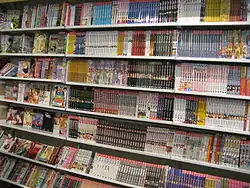 A shelf of manga.